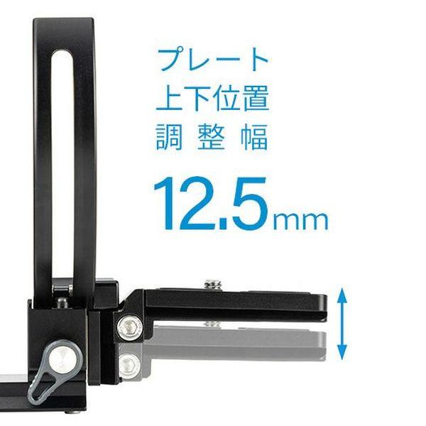 FOTOPRO X-ROTATOR95 GY 縦横変換プレートの画像