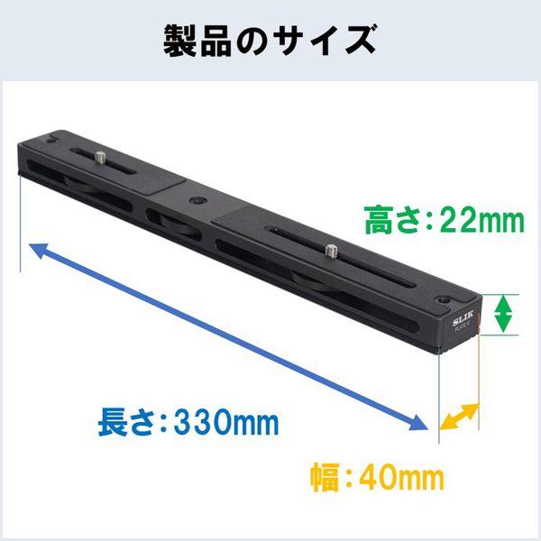 スリック プレートIIIの画像