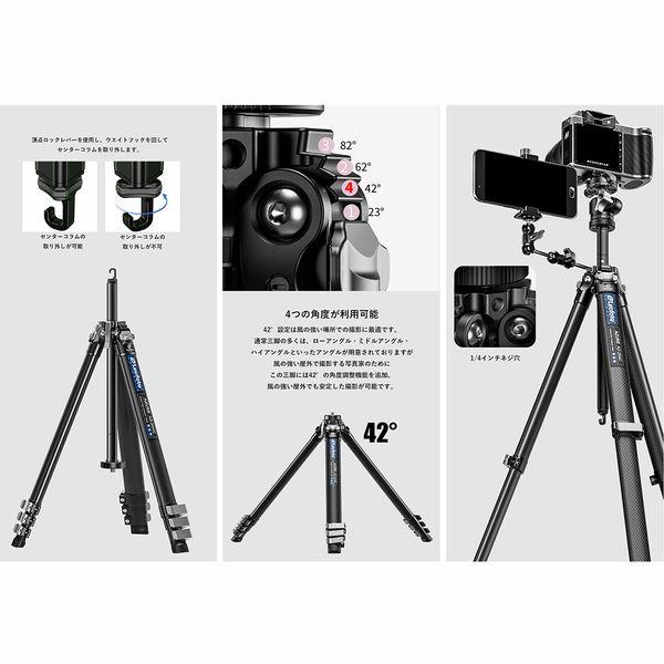 レオフォト Leofoto AZ-204C+LH-25R アジュール三脚雲台セット_3