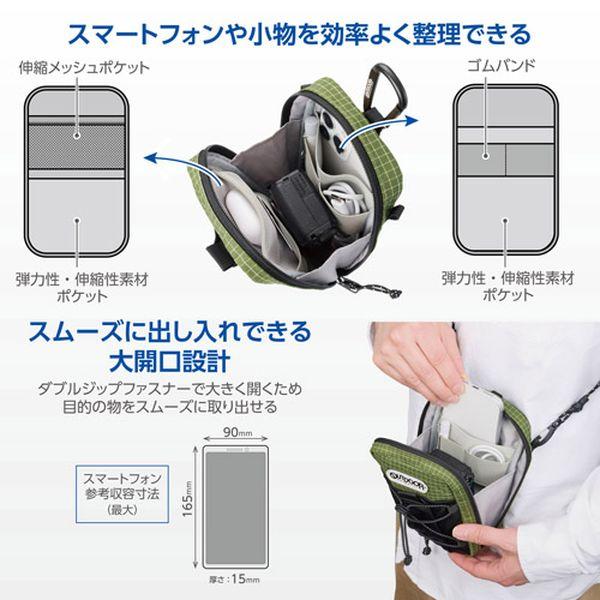 OUTDOOR PRODUCTS（アウトドアプロダクツ） スマートフォンポーチ07