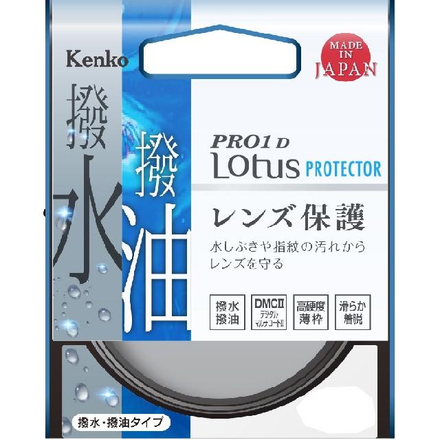 ケンコー・トキナー  PRO1D Lotus プロテクター 37mm　ゆうパケット発送商品｜mitsu-boshi-camera