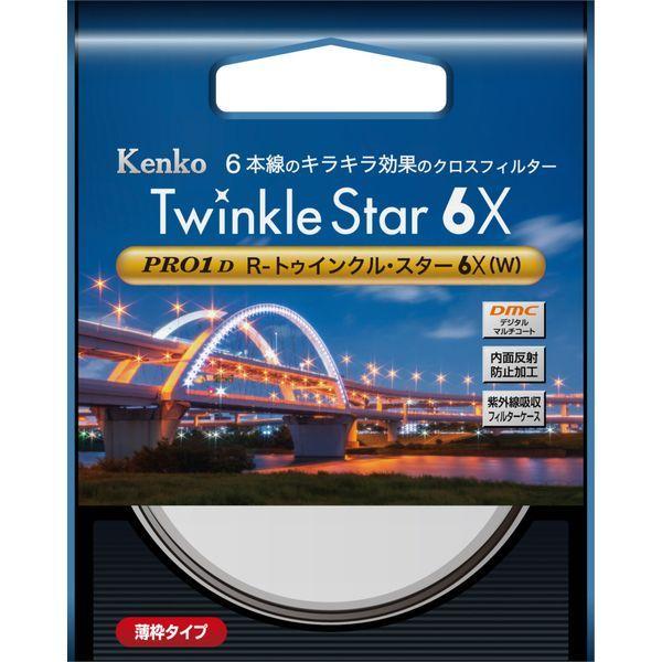 ケンコー・トキナー PRO1D R-トゥインクル・スター6X(W)49mm  ゆうパケット発送商品｜mitsu-boshi-camera