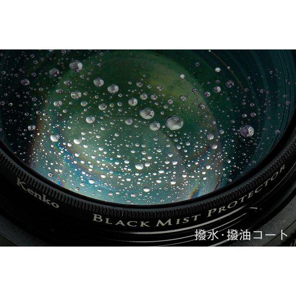 ［ケンコー］72 S ブラックミスト プロテクター　72mm　ゆうパケット発送商品｜mitsu-boshi-camera｜05