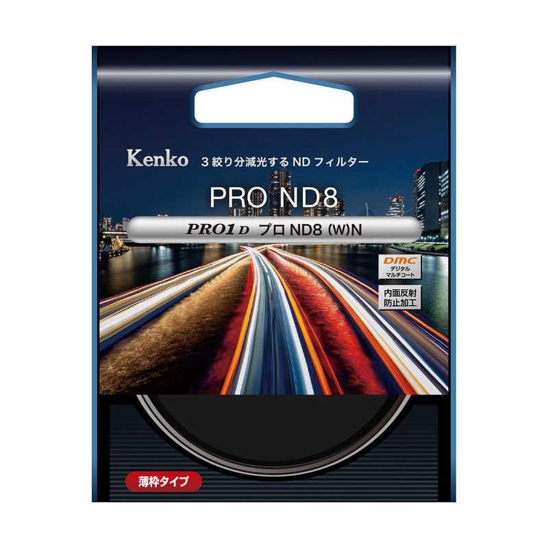 49mm径 パソコン・周辺機器 【ゆうパケット発送商品】［ケンコー