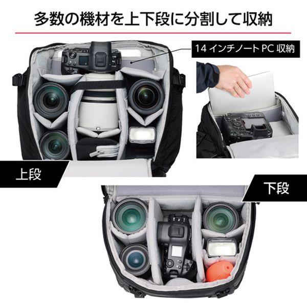ハクバ　プラスシェル トレック04　バックパック27_2