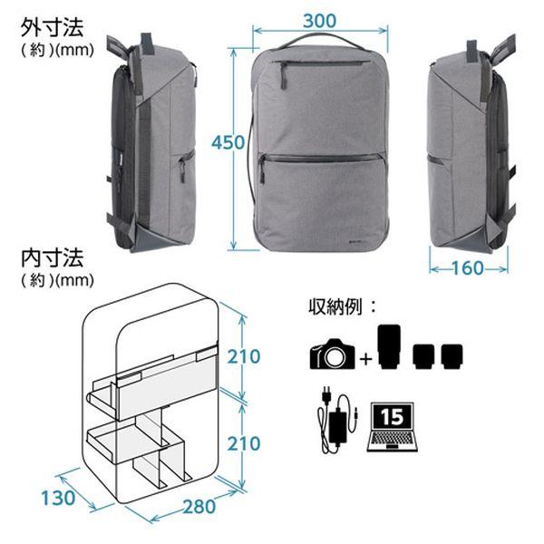 ハクバ プラスシェル シティ ジップバックパック15 G05 グレー SP-CT05ZPBP15GY_4