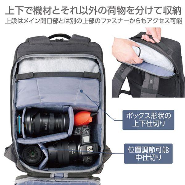 ハクバ プラスシェル シティ ジップバックパック15 G05 ブラック SP-CT05ZPBP15BK_2