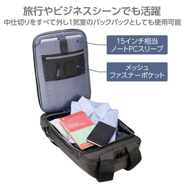 ハクバ プラスシェル シティ ジップバックパック15 G05 ブラック SP-CT05ZPBP15BK_3