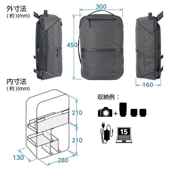 ハクバ プラスシェル シティ ジップバックパック15 G05 ブラック SP-CT05ZPBP15BK_5