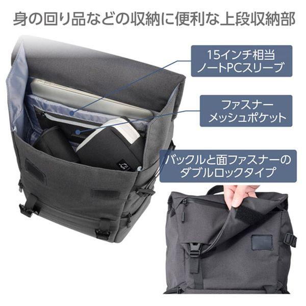 HAKUBA（ハクバ） プラスシェル シティ フラップバックパック12 G05 