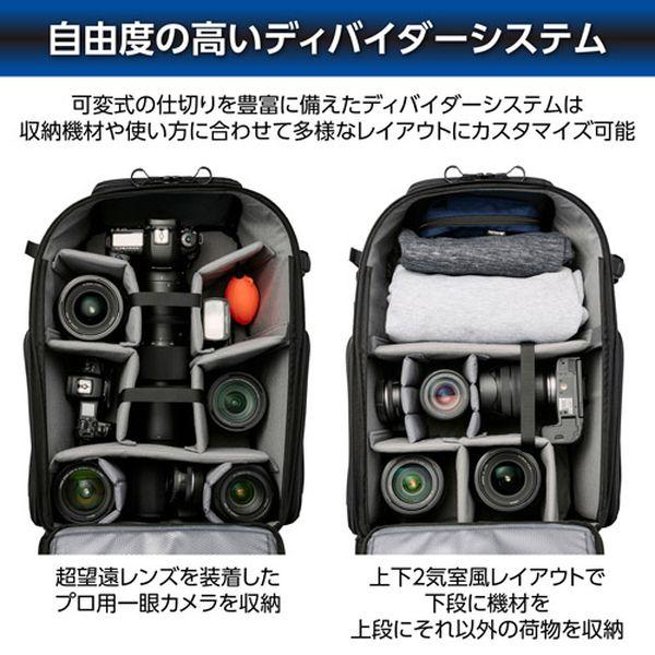 HAKUBA（ハクバ） GW-ADVANCE タンク リアゲートバックパック 26
