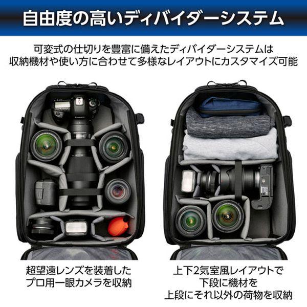 HAKUBA ハクバ GW-ADVANCE タンク リアゲートバックパック 17