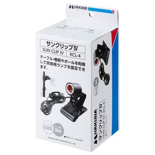 ハクバ 　サンクリップIV ランプソケット | HAKUBA | 01