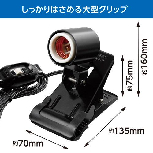 ハクバ 　サンクリップIV ランプソケット | HAKUBA | 02