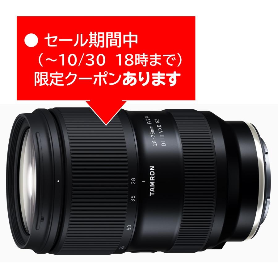 28-75mmF/2.8 Di III VXD G2 A063SソニーEマウント 28-75mm F/2.8 Di III VXD G2 (Model A063) | Lenses | TAMRON