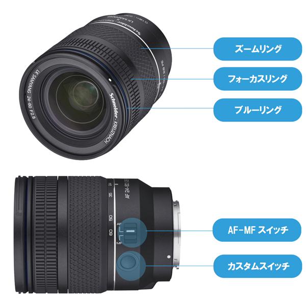 SAMYANG（サムヤン） (サムヤン)AF 24-60mm F2.8 FE ソニーE フル