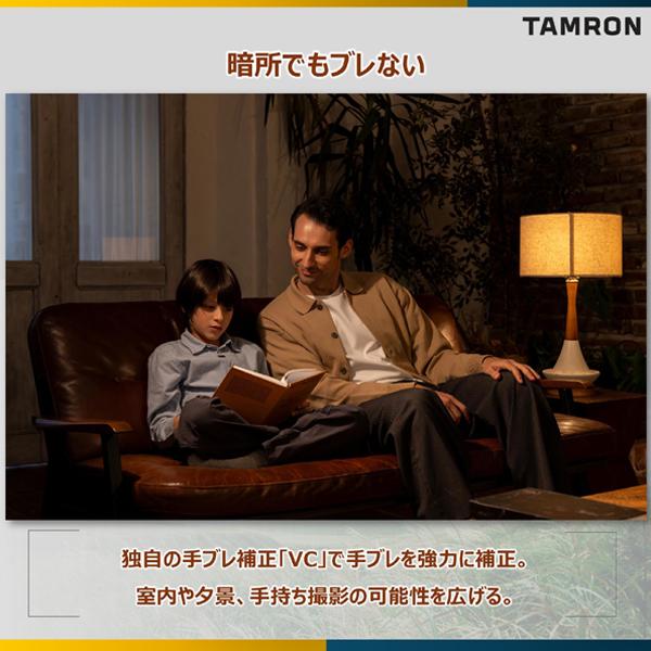 TAMRON（タムロン） 10年間保証付き 17-70mm F2.8 Di III-A VC RXD