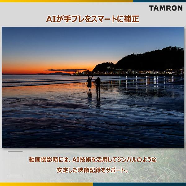 TAMRON（タムロン） 10年間保証付き 17-70mm F2.8 Di III-A VC RXD