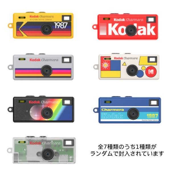 専用ページ Kodak（コダック） 【3個セット】CHARMERA キーチェーンデジタル