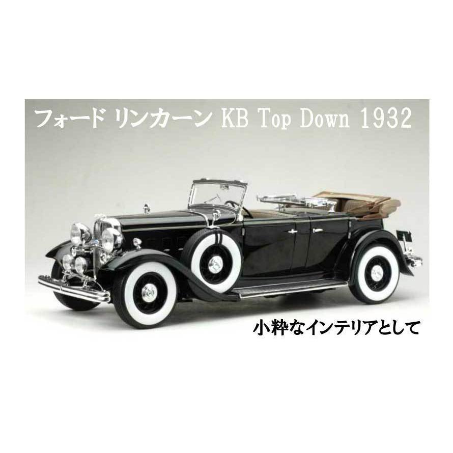 フォード リンカーン Kb Top Down 1932年式 ブラック アメ車 クラッシックカー スケール1 18 模型 旧車 ミニカー レトロ 外車 名車コレクション ダイキャスト製 Kokusai 6168 みつあみ 通販 Yahoo ショッピング