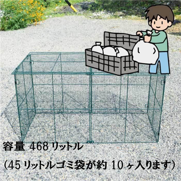 金網 折りたたみ ゴミ置き場 ゴミステーション ダストボックス 沖縄