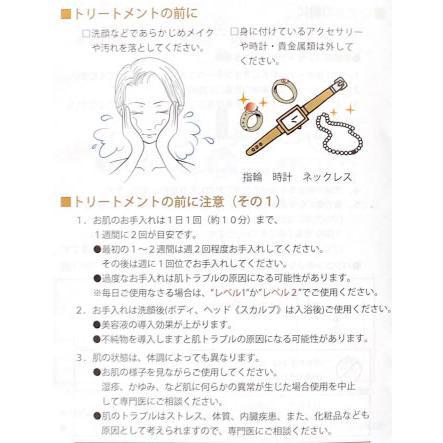 美顔器 ICR ラジオフォトレーション ミニキュア RADIO