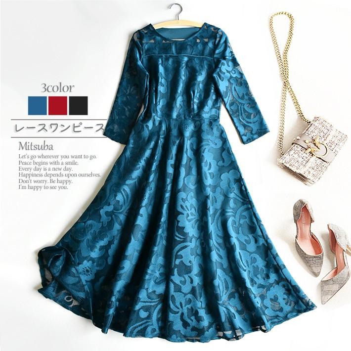 クーポン発行中】コードレースフレアドレス3色ドレス パーティドレス  