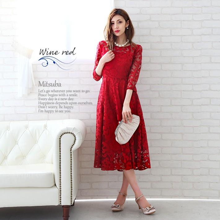 クーポン発行中】コードレースフレアドレス3色ドレス パーティドレス  