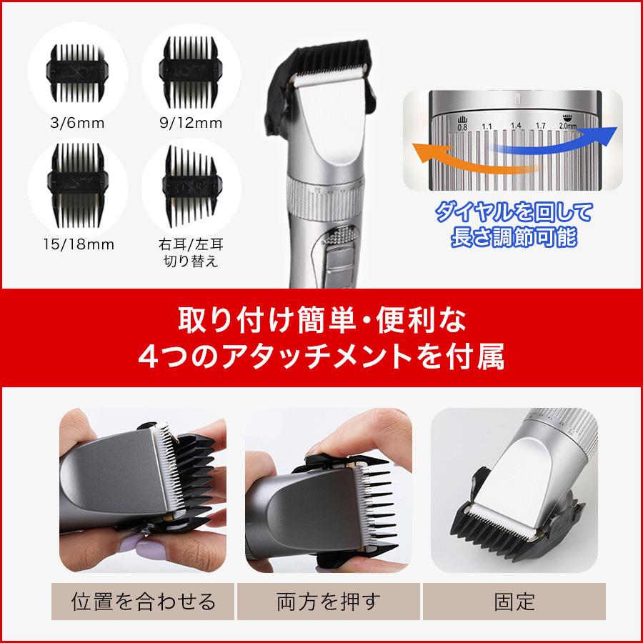 バリカン メンズ ヘアクリッパー 散髪バリカン プロ仕様 4段階刈り高さ Led指示 Usb充電式 電動 家庭用 セルフカット 子供にもおすすめ オイル無し Barikan ミツバストア 通販 Yahoo ショッピング