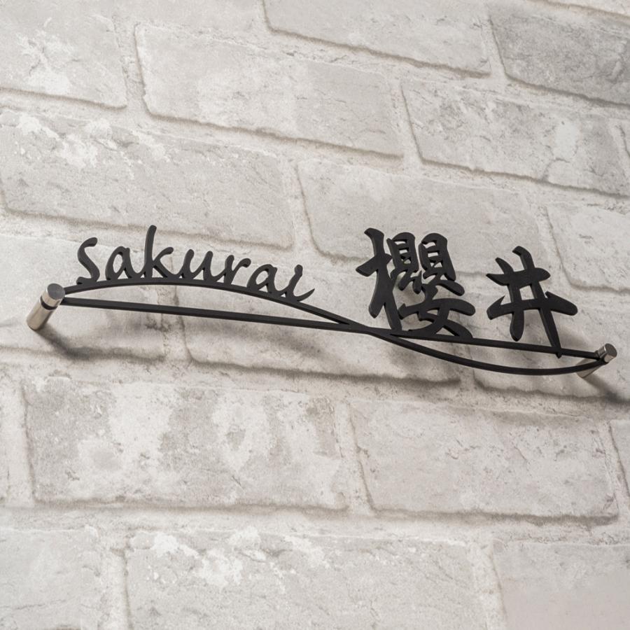 表札 戸建 表札 ひょうさつ 表札 アイアン 表札 おしゃれ 表札 戸建て 表札 ステンレス 表札 北欧 表札 切文字 切り文字 表札 漢字 新築 日本産 Gs Nmpl 1027 Gs Nmpl 1027 Mitsubaストア 通販 Yahoo ショッピング