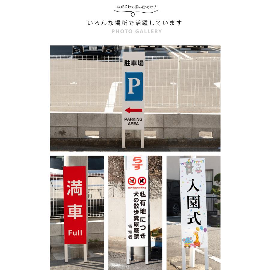 表示内容:入口専用→】立看板 屋外 電柱 警告 注意 店舗用 表示内容:入口専用→】立看板 屋外 電柱 警告 注意 店舗用
