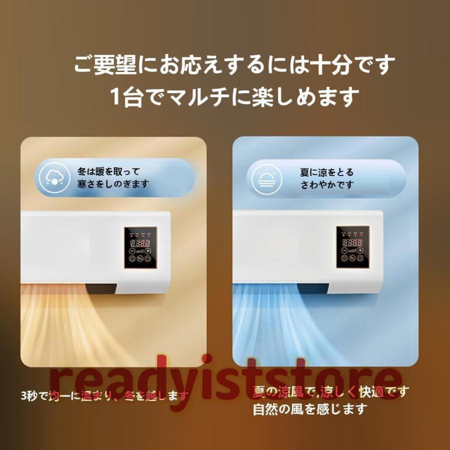 エアコン 移動式エアコン 壁掛けエアコン 工事不要 脱衣所 洗面所 冷暖