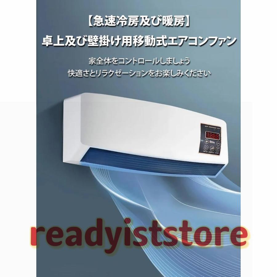 エアコン 移動式エアコン 壁掛けエアコン 工事不要 脱衣所 洗面所 冷暖