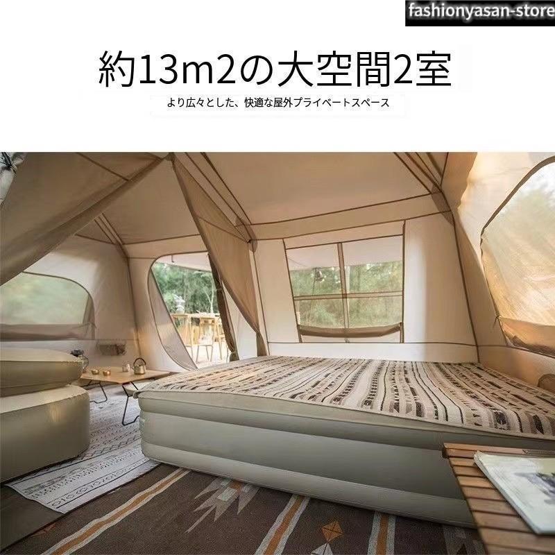赤字覚悟!大型 ワンタッチテント 6-8人用 ロッジ型テント 小部屋テント