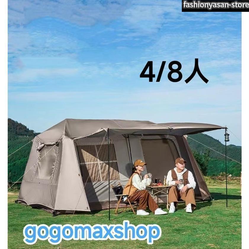 大型キャンプテント 6～8人用長さ380幅260高さ190cm 赤字覚悟!大型 ワンタッチテント 6-8人用 ロッジ型テント 小部屋テント