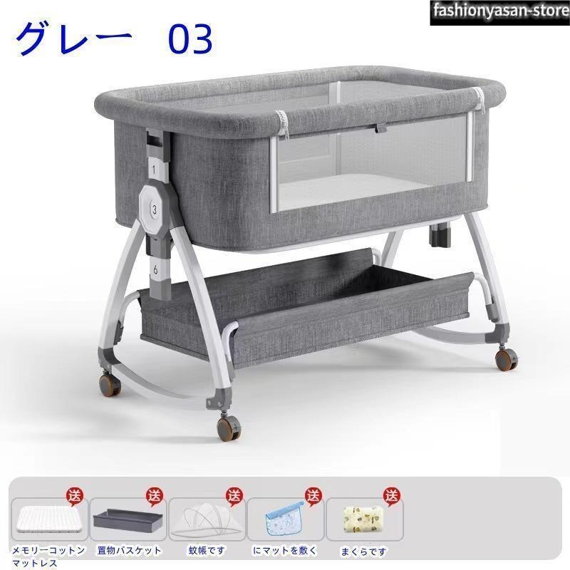 最新モデル 添い寝 ベビーベッド ミニ 持ち運び 折りたたみ SGS認証済
