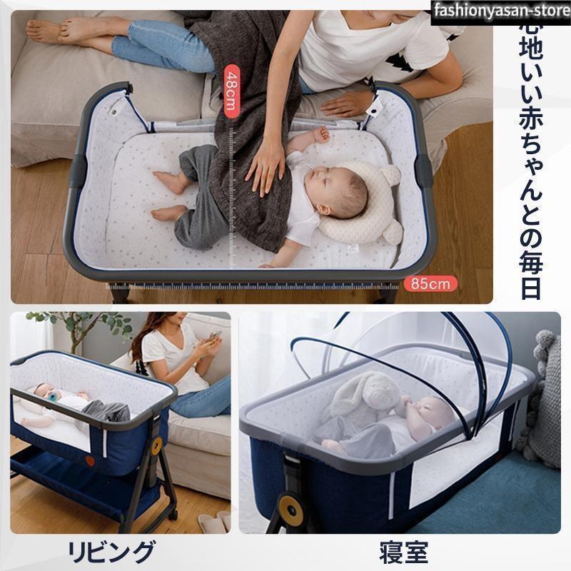 ベビーベッド 折りたたみ 添い寝 【使用期間3ヶ月未満】 最新モデル 添い寝 ベビーベッド ミニ 持ち運び 折りたたみ SGS認証済