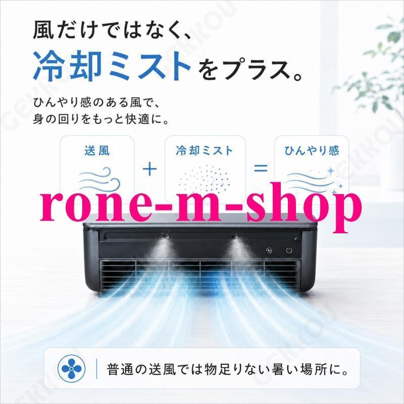 2026新感覚】 クールエアーミスト ポータブルエアコン ポータブル