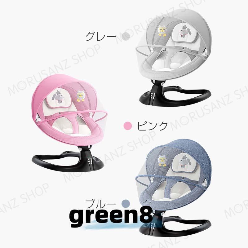 バウンサー 電動 電動バウンサー 新生児 おもちゃ 赤ちゃん ベビー用 