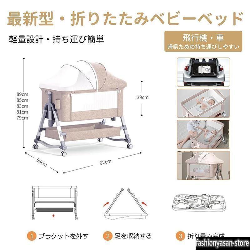 HZDMJ ベビーベッド クッション 折りたたみ ミニ 持ち運び ゆりかご 多