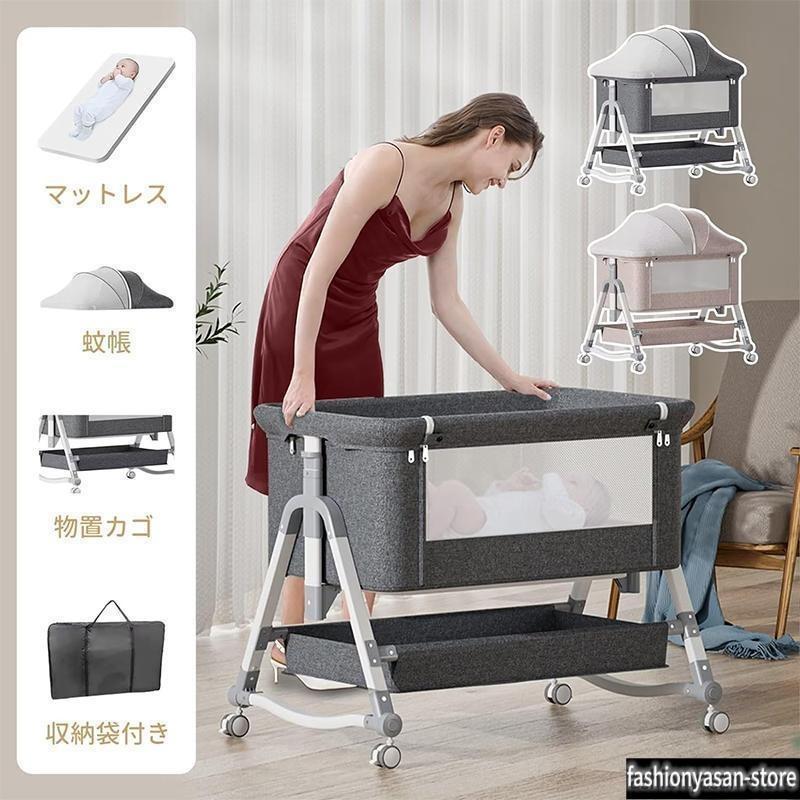 HZDMJ ベビーベッド クッション 折りたたみ ミニ 持ち運び ゆりかご 多