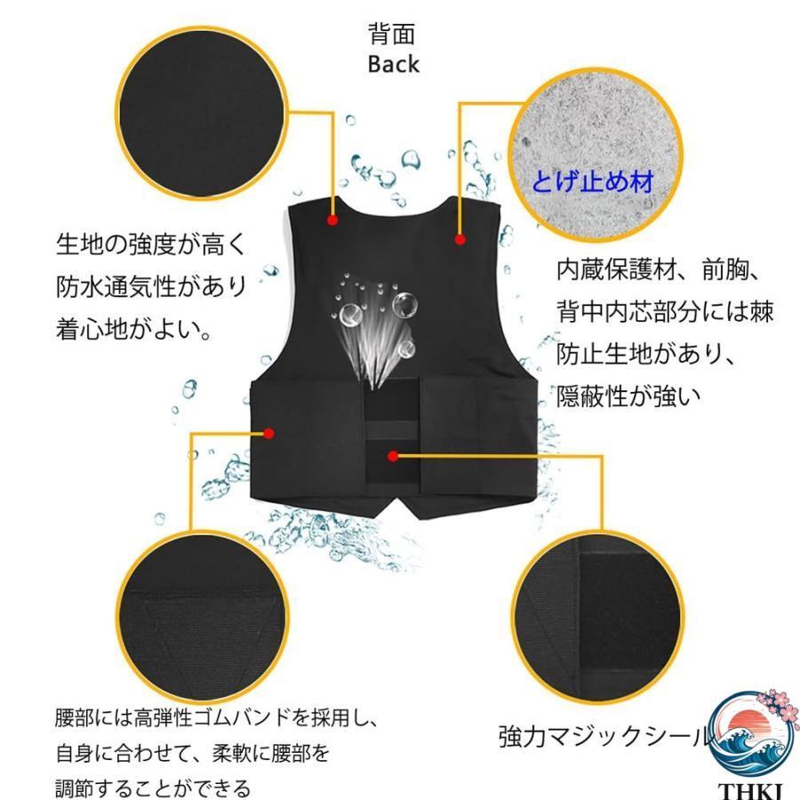防弾チョッキ 本物 軽量 ビジネス用 V ネック 安全弾丸ベスト 見えない