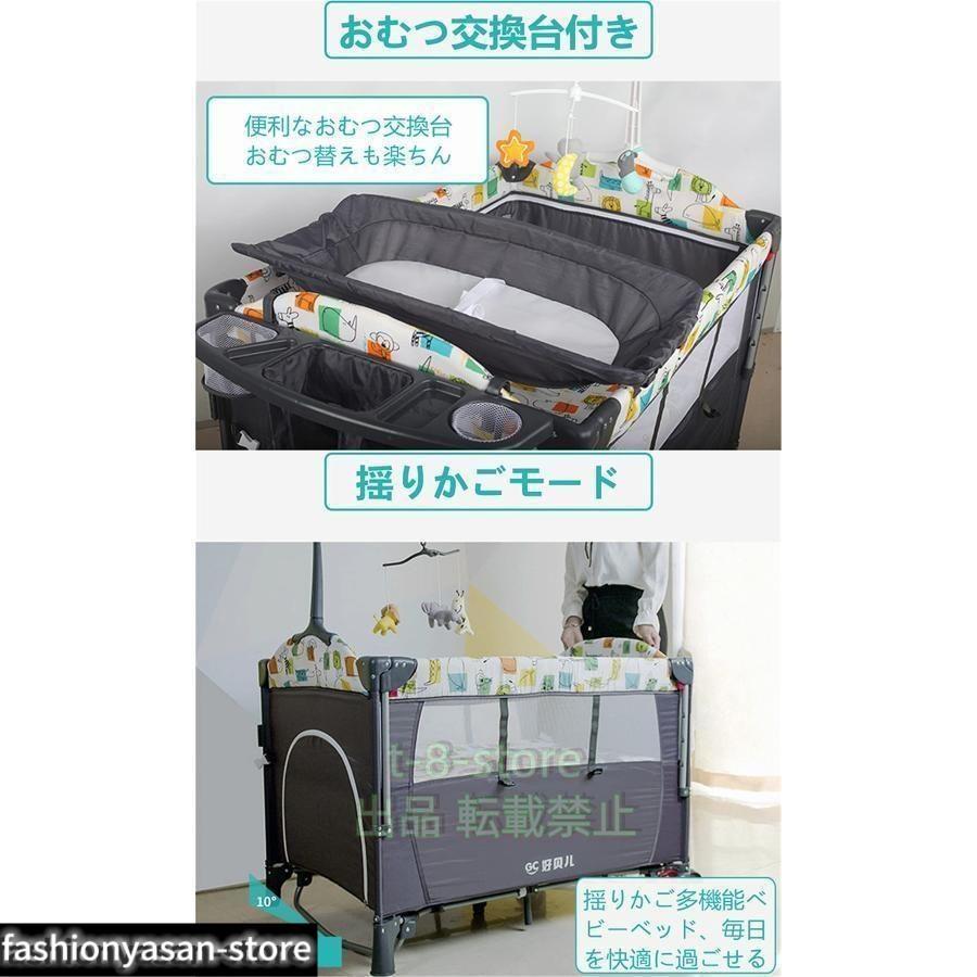 ベビーベッド 折りたたみ キャスター 揺りかご おむつ交換台 添い寝 サークル プレイヤード ベビーベッド 揺りかご 折りたたみ ベビーサークル