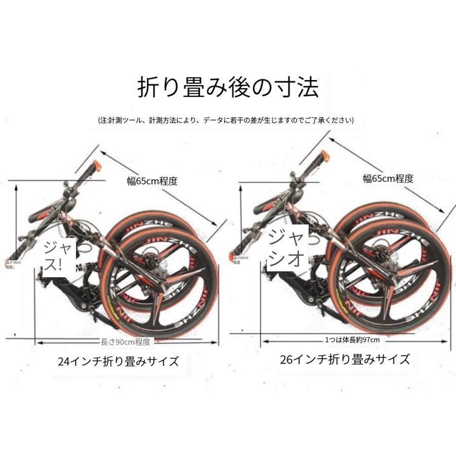 クロスバイク マウンテンバイク ショックアブソーバー付き 折りたたみ 