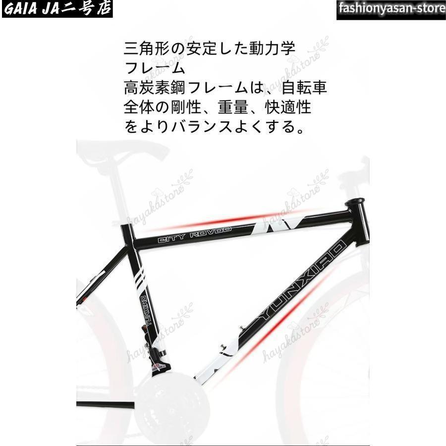 ロードバイク 24段変速26インチ 入門用 初心者 エントリーモデル 誕生