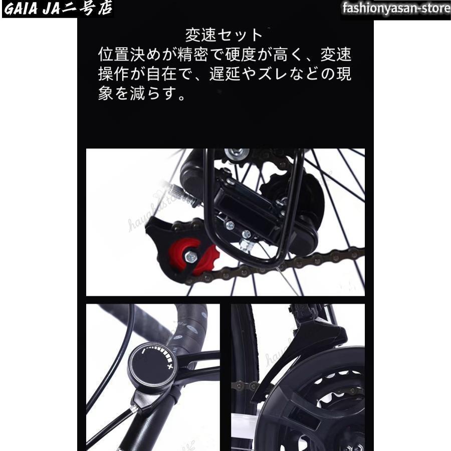 ロードバイク 24段変速26インチ 入門用 初心者 エントリーモデル 誕生