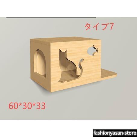 キャットウォーク キャットタワー キャットステップ 木製 壁掛け 猫用