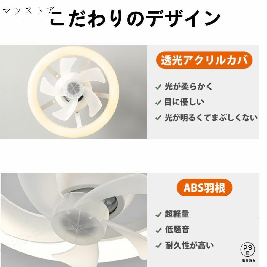 シーリングファンライト LED E26金口 360°首振り サーキュレーター