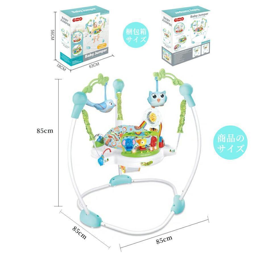 ベビー 遊具 折りたたみ スキップホップ 歩行器 赤ちゃん がらがら 