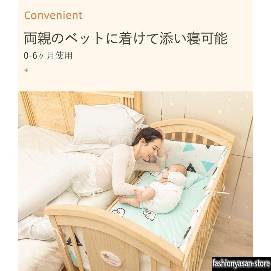 2026ベビー ベッド 木製 すのこ 高さ調節 ベビー用品 孫 出産祝い